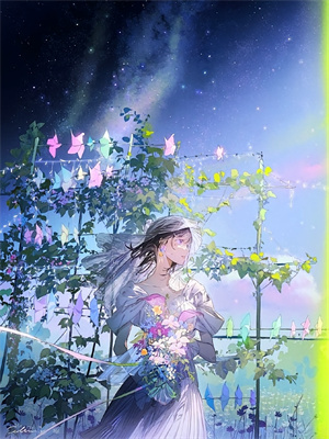 葉琳林司辰後續